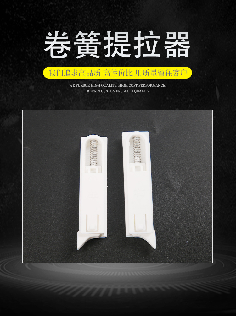 窗帘轨道封口连接器侧装轨道堵口滑轨套头门窗配件厂家批发详情1