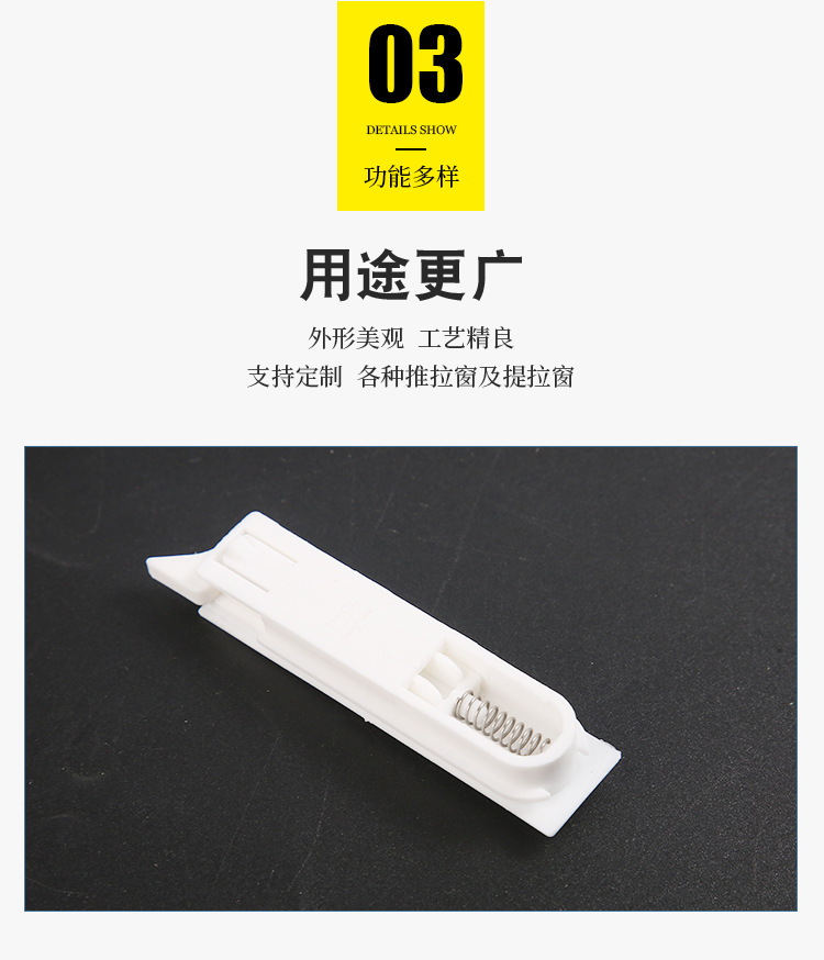 窗帘轨道封口连接器侧装轨道堵口滑轨套头门窗配件厂家批发详情5