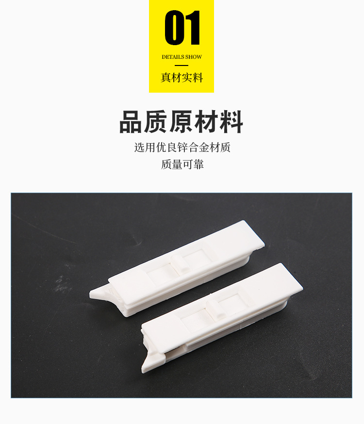 窗帘轨道封口连接器侧装轨道堵口滑轨套头门窗配件厂家批发详情3