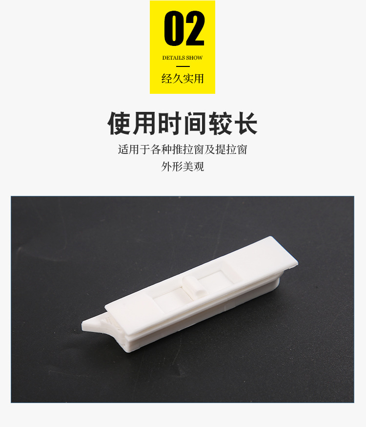窗帘轨道封口连接器侧装轨道堵口滑轨套头门窗配件厂家批发详情4