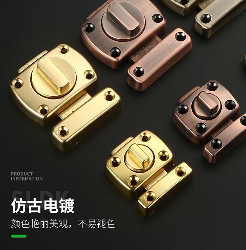 家用卧室房门防盗旋转左右插销 免打孔房间门窗左右旋钮门扣门栓详情14