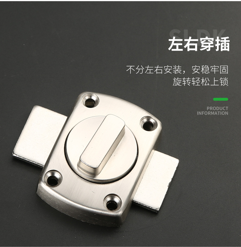 家用卧室房门防盗旋转左右插销 免打孔房间门窗左右旋钮门扣门栓详情12