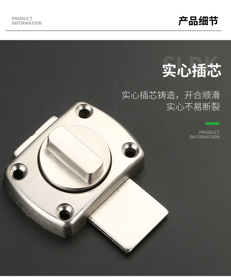 家用卧室房门防盗旋转左右插销 免打孔房间门窗左右旋钮门扣门栓详情11