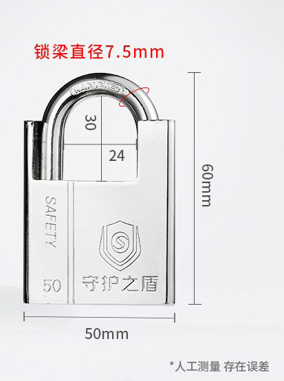 包邮半包边挂锁厂家直销包梁四方叶片挂锁防水通开锁独立锁防盗防详情18