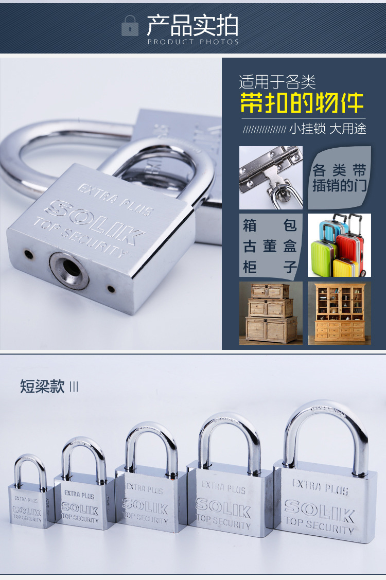 包邮半包边挂锁厂家直销包梁四方叶片挂锁防水通开锁独立锁防盗防详情16
