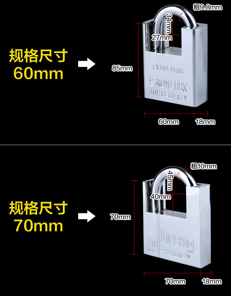 包邮半包边挂锁厂家直销包梁四方叶片挂锁防水通开锁独立锁防盗防详情6