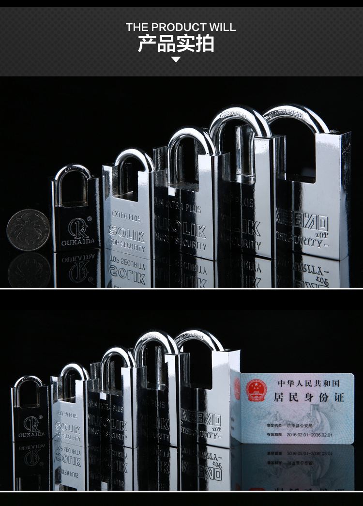 包邮半包边挂锁厂家直销包梁四方叶片挂锁防水通开锁独立锁防盗防详情7