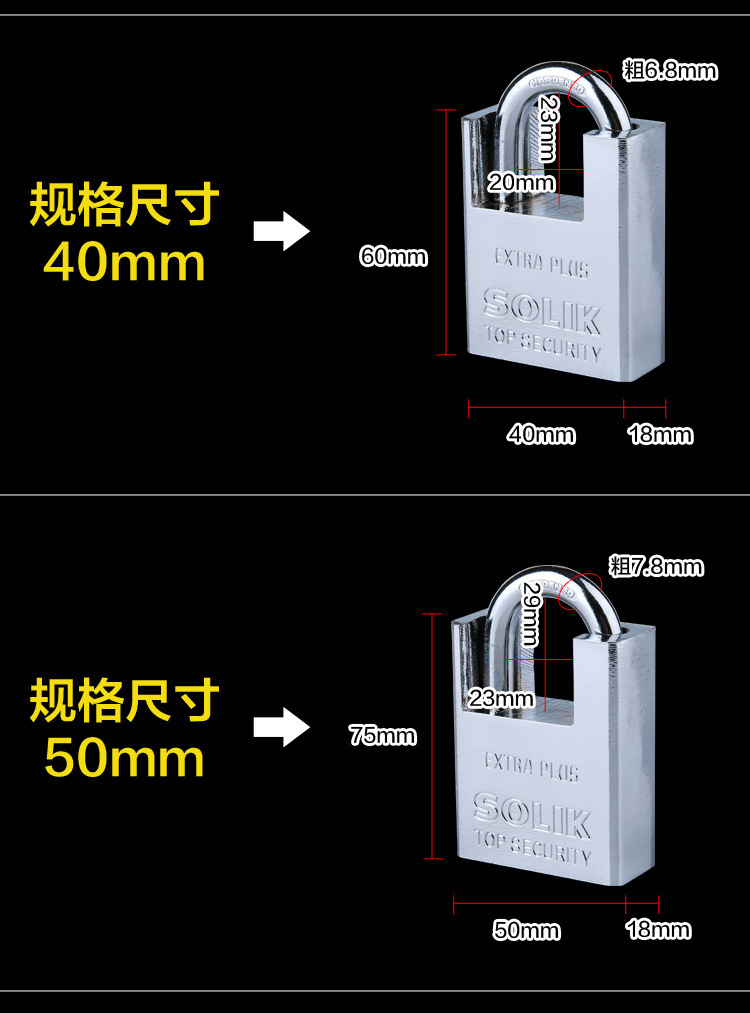 包邮半包边挂锁厂家直销包梁四方叶片挂锁防水通开锁独立锁防盗防详情5