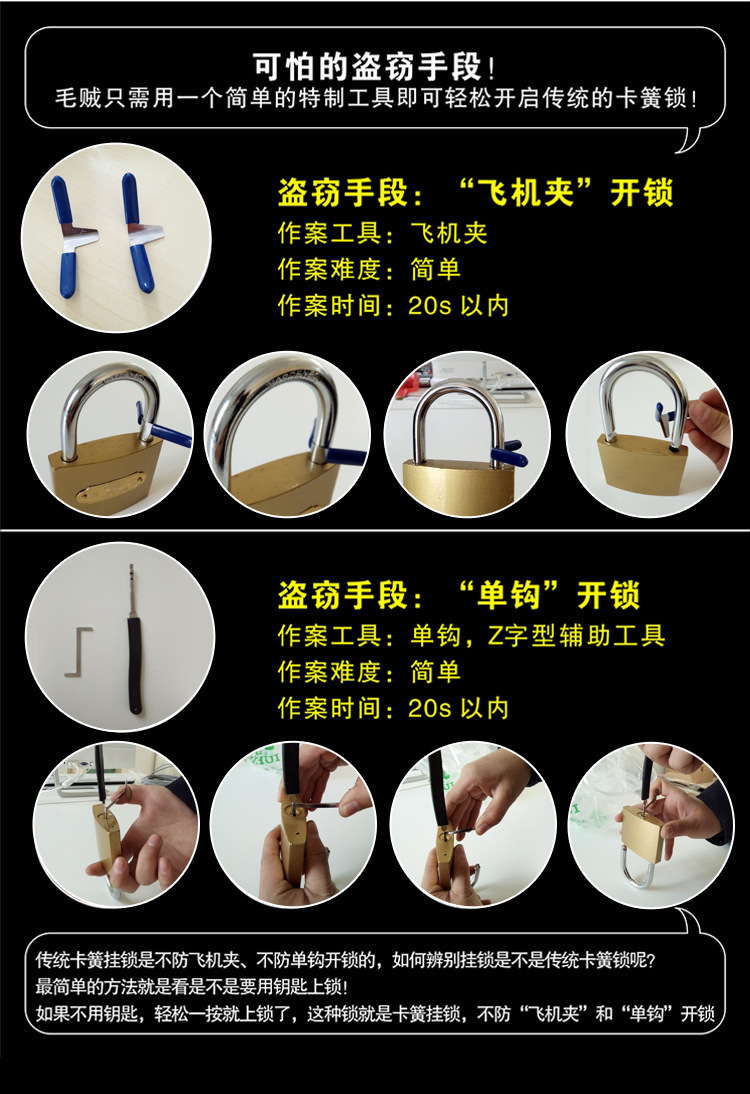 包邮半包边挂锁厂家直销包梁四方叶片挂锁防水通开锁独立锁防盗防详情2