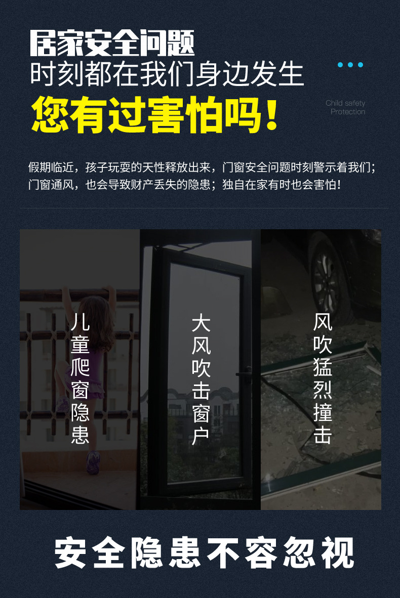 顶谷 窗锁安全锁儿童防护免打孔平开窗限位器铝合金窗户锁扣卡扣详情4