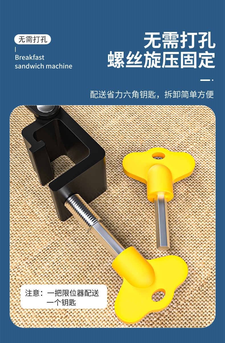 顶谷 窗锁安全锁儿童防护免打孔平开窗限位器铝合金窗户锁扣卡扣详情8