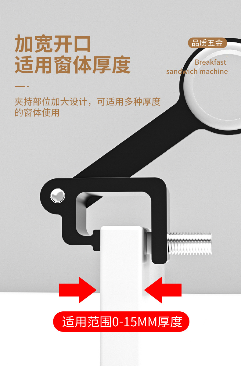 顶谷 窗锁安全锁儿童防护免打孔平开窗限位器铝合金窗户锁扣卡扣详情9