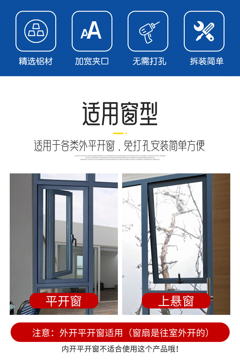 顶谷 窗锁安全锁儿童防护免打孔平开窗限位器铝合金窗户锁扣卡扣详情3