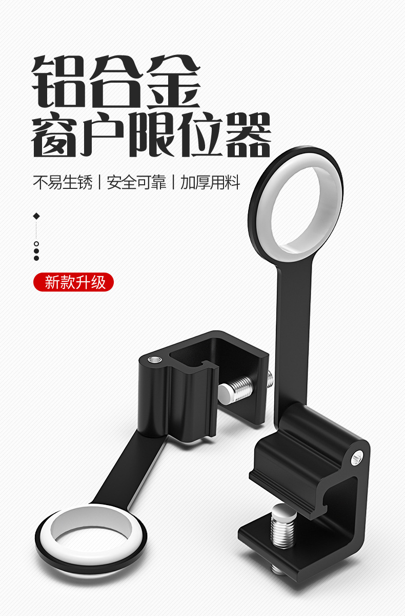 顶谷 窗锁安全锁儿童防护免打孔平开窗限位器铝合金窗户锁扣卡扣详情5