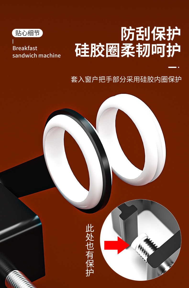 顶谷 窗锁安全锁儿童防护免打孔平开窗限位器铝合金窗户锁扣卡扣详情10