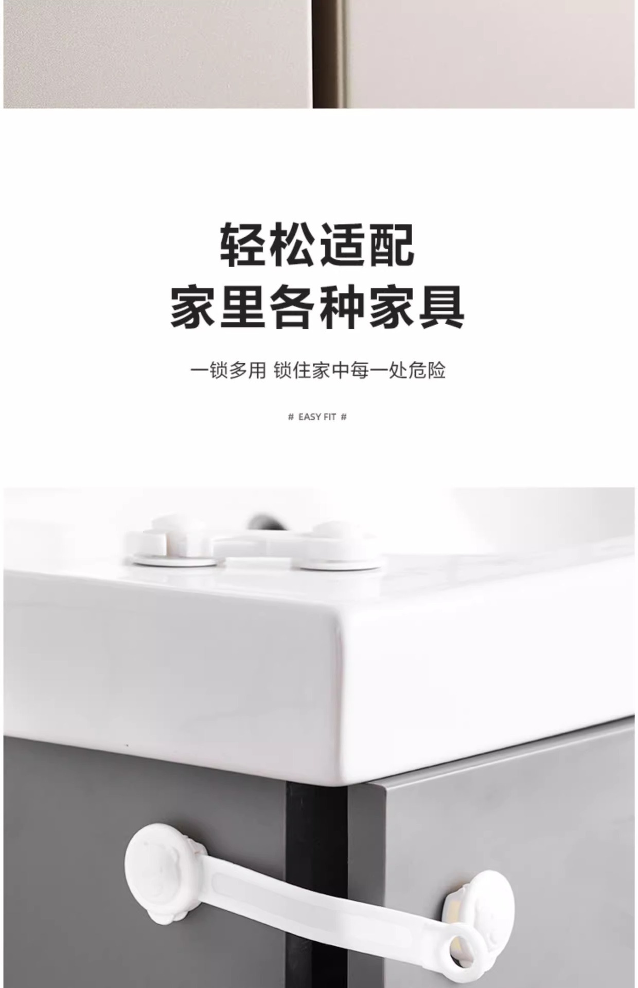婴儿童安全锁抽屉锁柜门防开推拉门锁扣防夹手宝宝防冰箱卡扣柜扣详情12