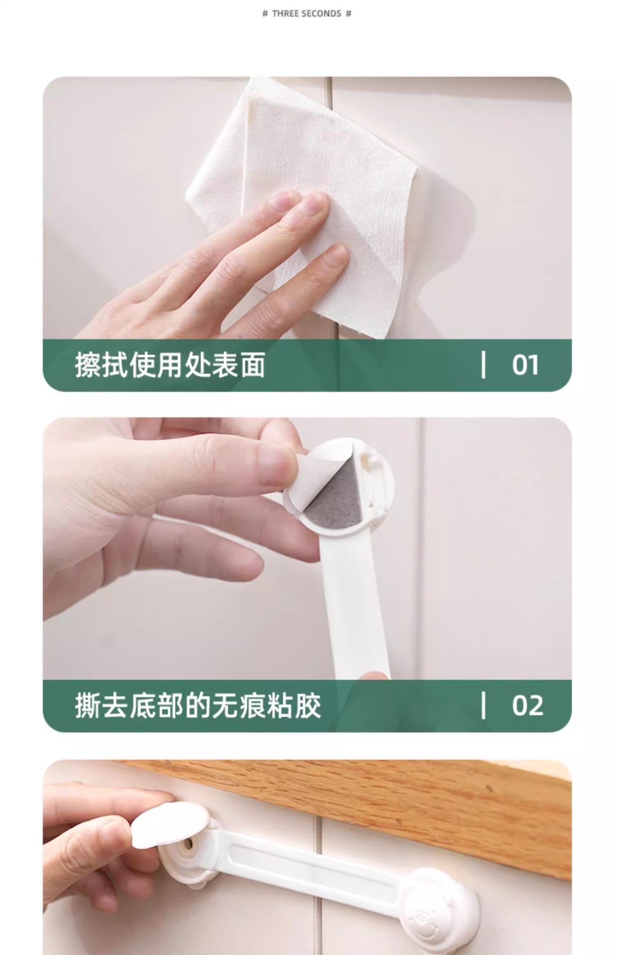 婴儿童安全锁抽屉锁柜门防开推拉门锁扣防夹手宝宝防冰箱卡扣柜扣详情14