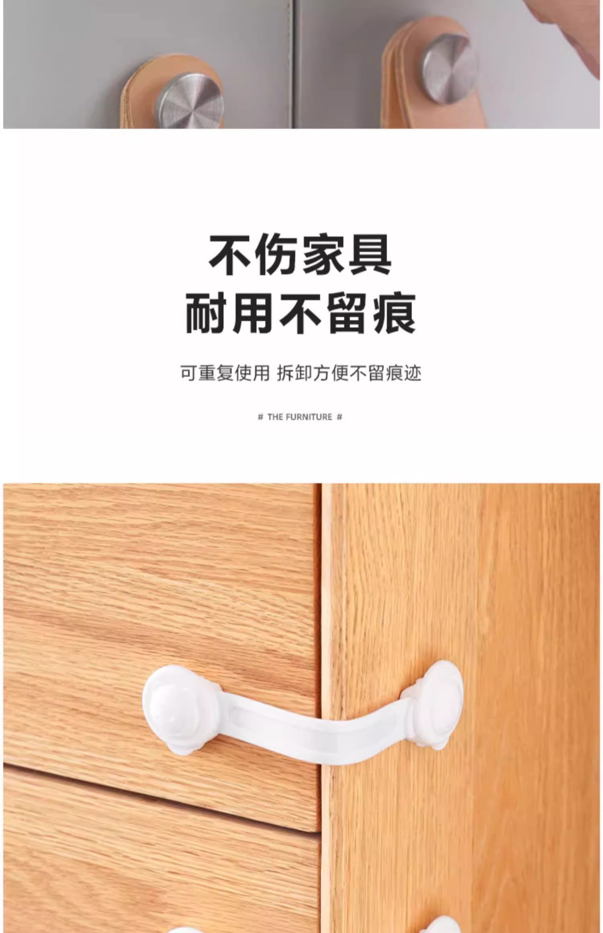 婴儿童安全锁抽屉锁柜门防开推拉门锁扣防夹手宝宝防冰箱卡扣柜扣详情8