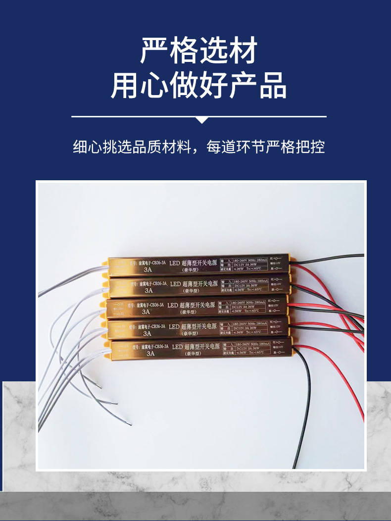 厂家直供 电源  led超薄开关电源 多种型号 开关电源电源详情3