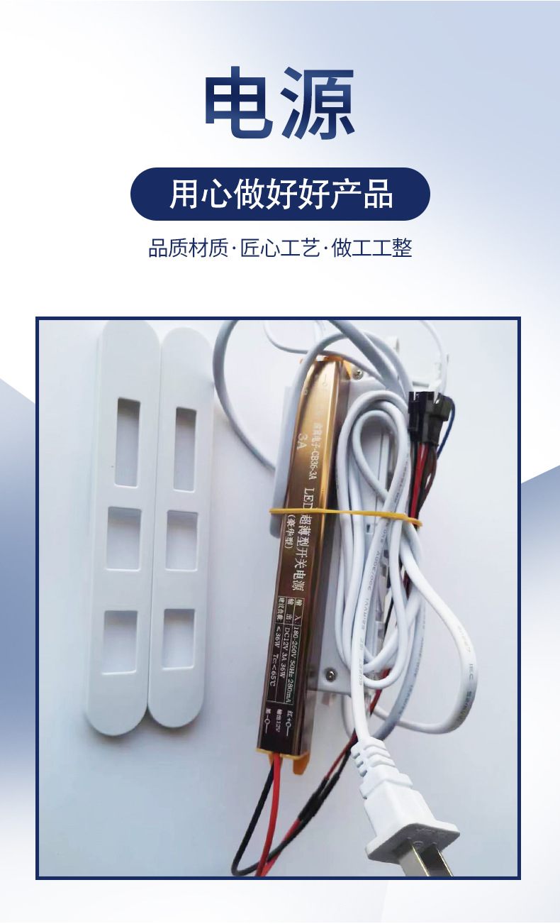 厂家直供 电源  led超薄开关电源 多种型号 开关电源电源详情1