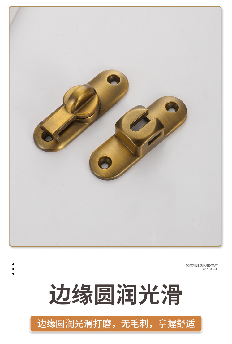 锁扣实心搭扣可免打孔插销防盗扣入户门房间门反锁90度180度防门详情12