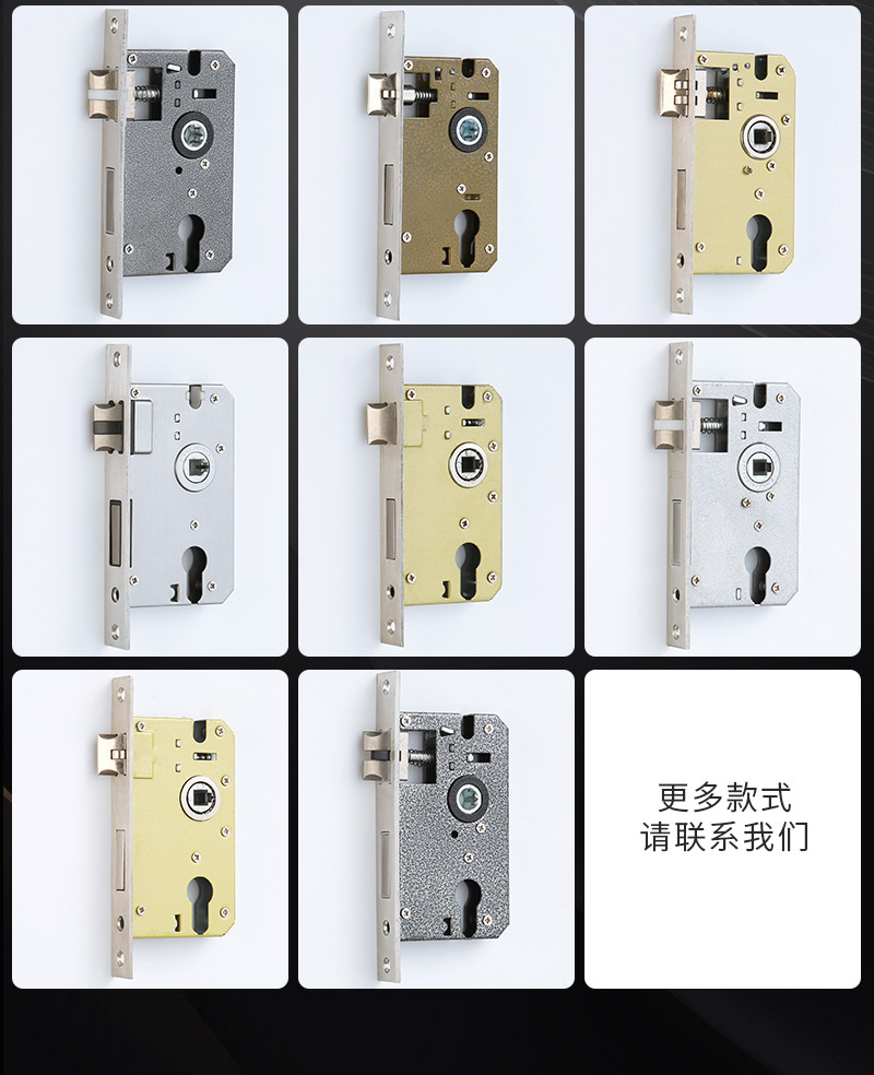 通用室内门锁体木门锁体卧室门配件小50大50锁体老式锁体门锁厂家详情17