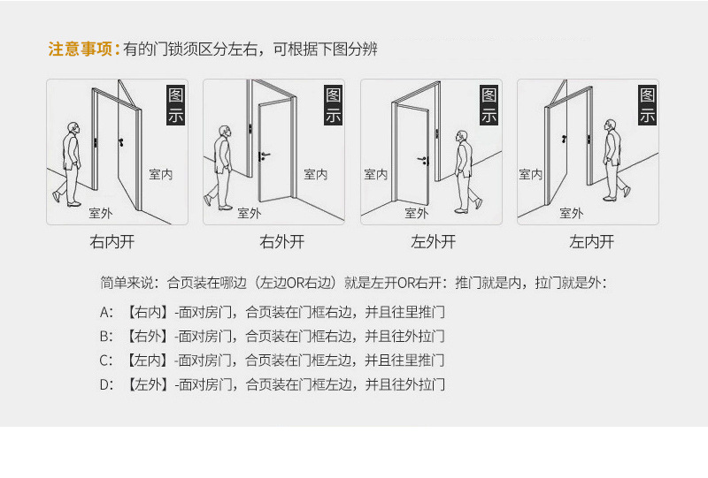 通用室内门锁体木门锁体卧室门配件小50大50锁体老式锁体门锁厂家详情15