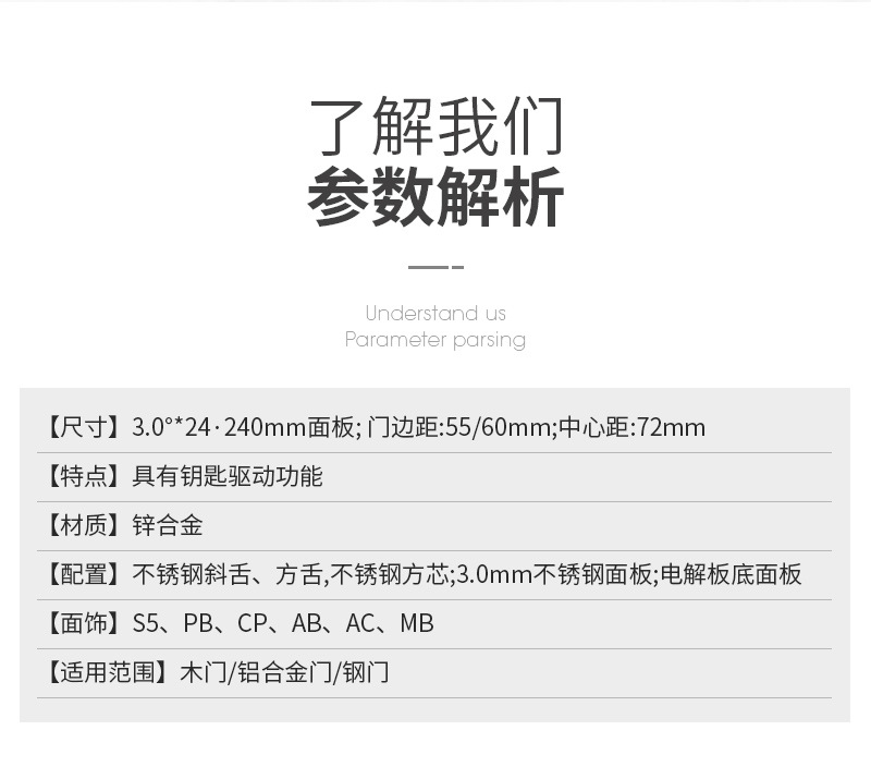 通用室内门锁体木门锁体卧室门配件小50大50锁体老式锁体门锁厂家详情4