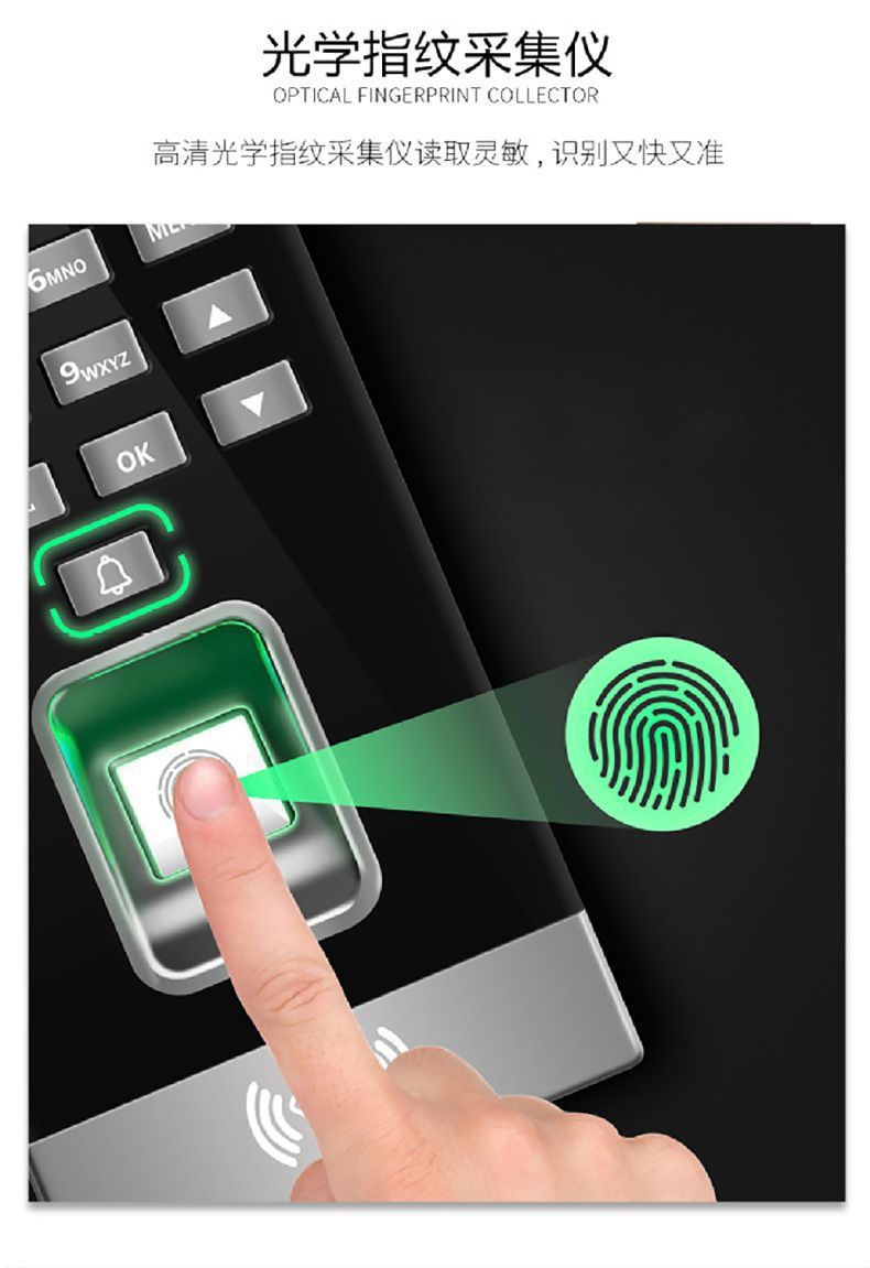 指纹密码门禁考勤一体机锁具C20 fingerprint access control attendance详情5
