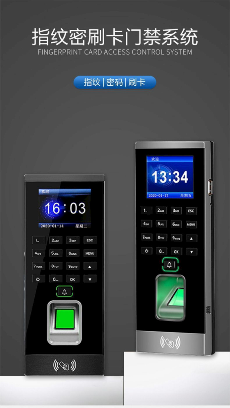 指纹密码门禁考勤一体机锁具C20 fingerprint access control attendance详情1