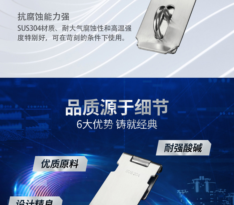 304不锈钢大号锁扣电箱卡扣锁鼻子固定搭扣老式木门门栓明装门扣详情4