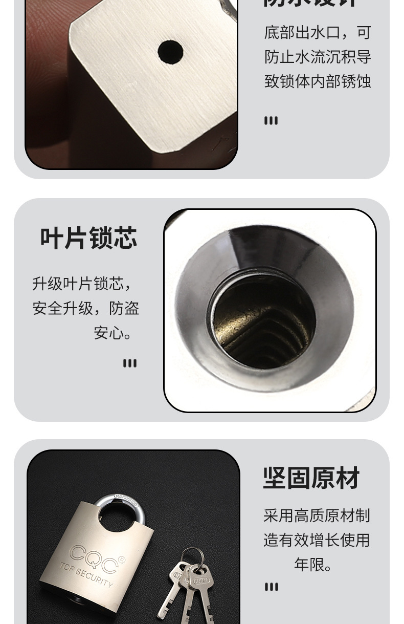 挂锁厂家直供全包梁叶片挂锁防水锁锁子锁头防剪防盗防撬门锁柜锁详情9