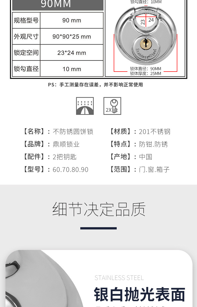 园饼锁厂家直供元宝锁不锈钢挂锁头防水防盗跨境热销户外门锁柜锁详情8