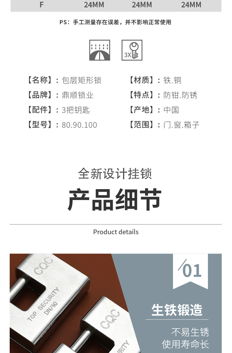 挂锁厂家直供套壳矩形锁全铜芯电脑钥匙大门锁柜锁仓库锁防水防盗详情9