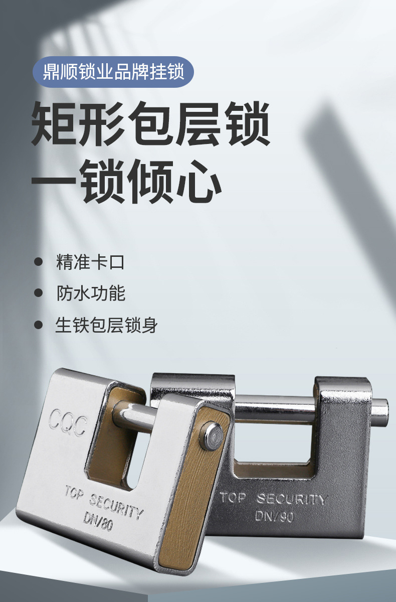 挂锁厂家直供套壳矩形锁全铜芯电脑钥匙大门锁柜锁仓库锁防水防盗详情1