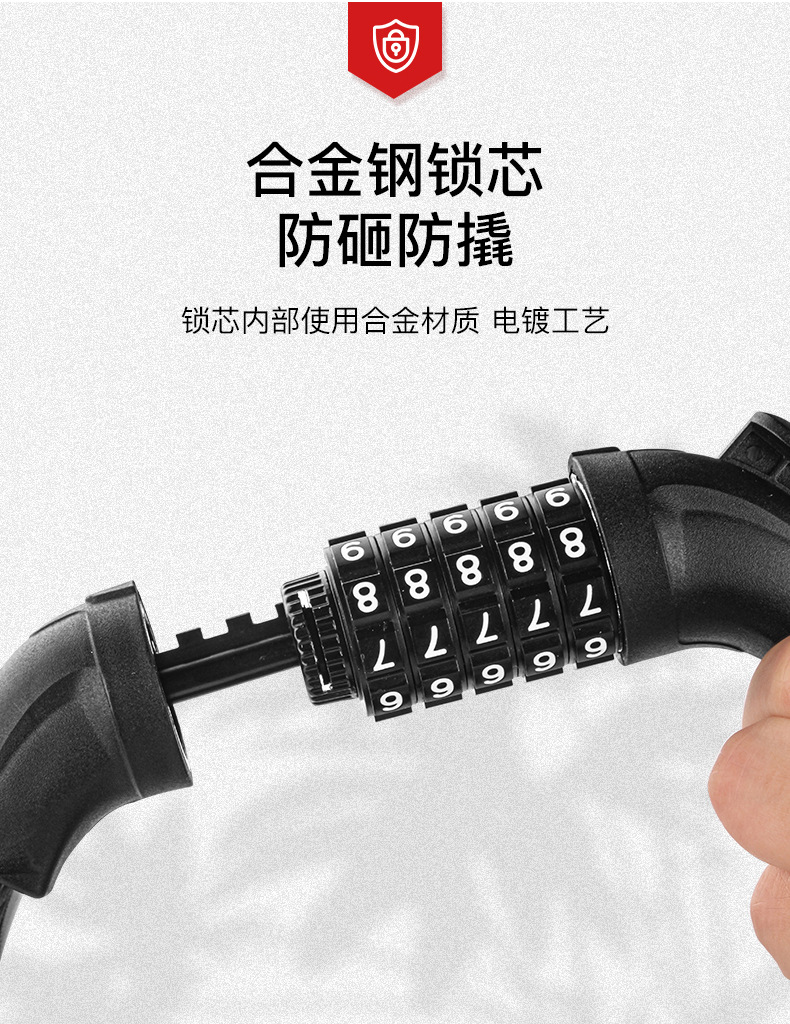 车锁详情-上_03