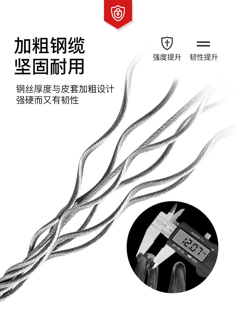 车锁详情-上_04