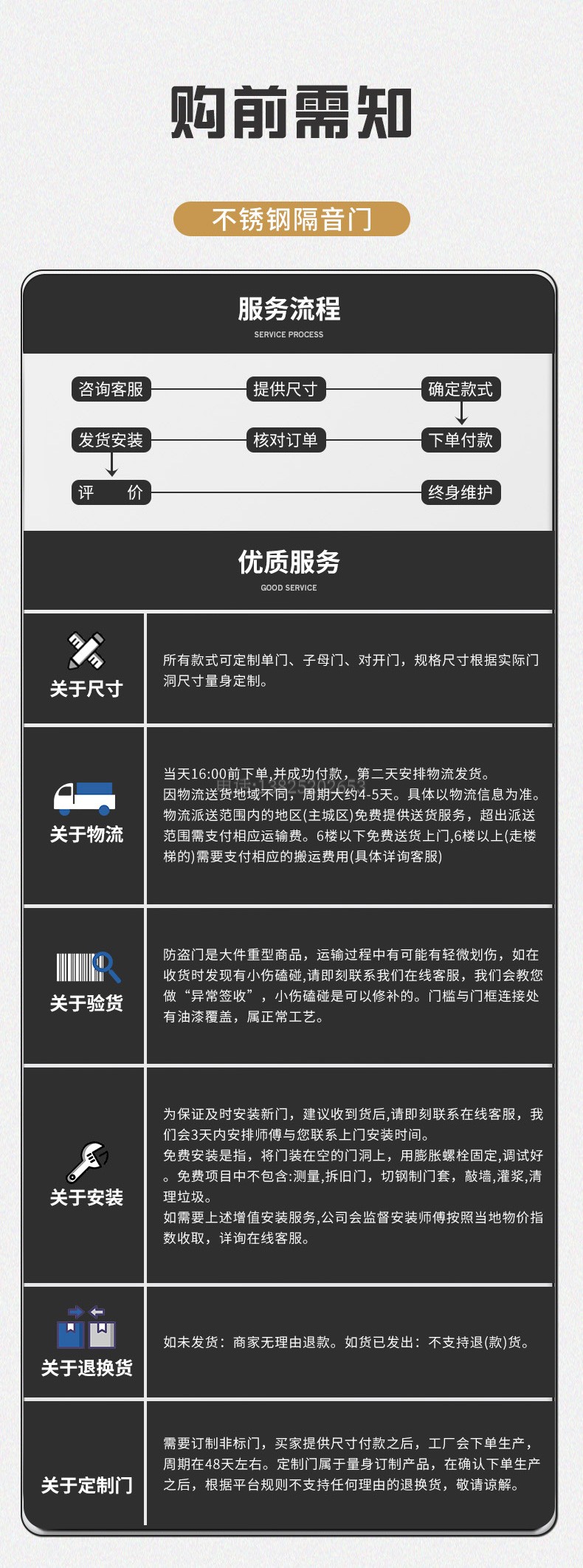 钢质软包KTV隔音门影音室门防火门入户卧室门酒店包厢门厂家批发详情11