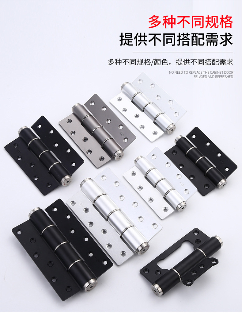 缓冲静音隐形门液压合页缓冲自动闭门左右合页多功能批发液压合页详情8