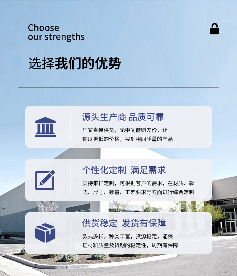 自行车锁