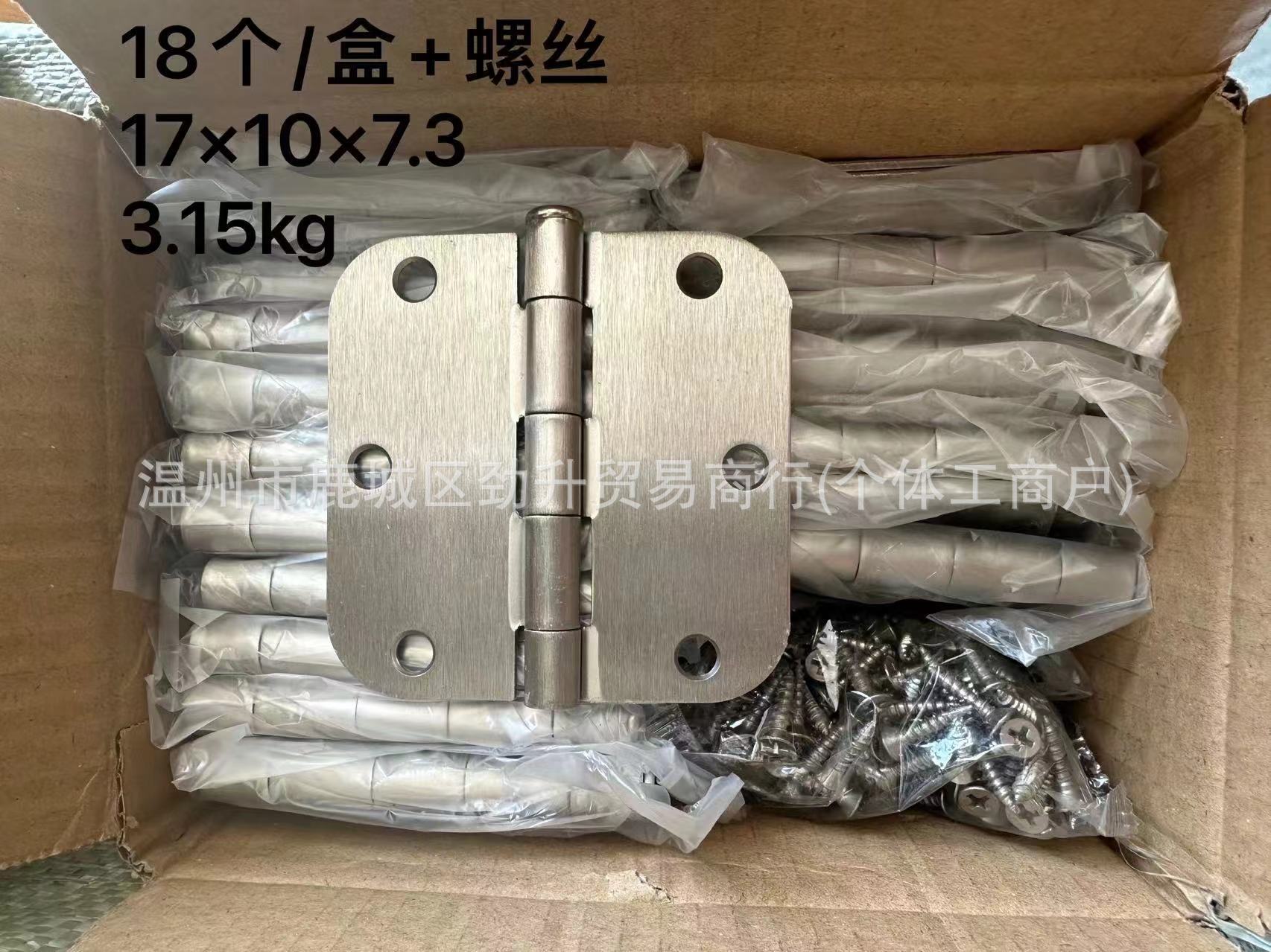 美式圆角合页哑光黑塑平开铁合页3寸 3.5寸4寸大圆角民用 门窗铰详情5