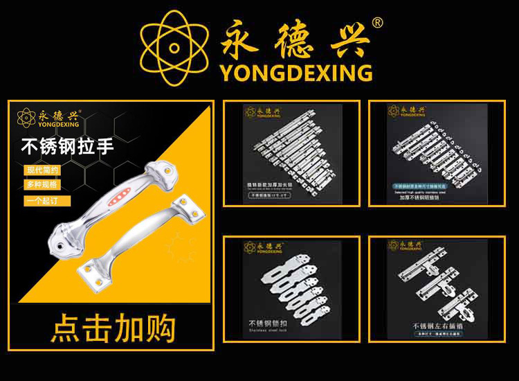 不锈钢拉手柜门加厚老式拉手轻奢衣柜木门窗户把手花型弓形拉手详情23