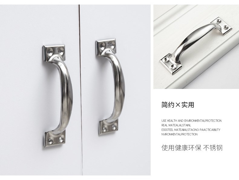 不锈钢拉手柜门加厚老式拉手轻奢衣柜木门窗户把手花型弓形拉手详情8