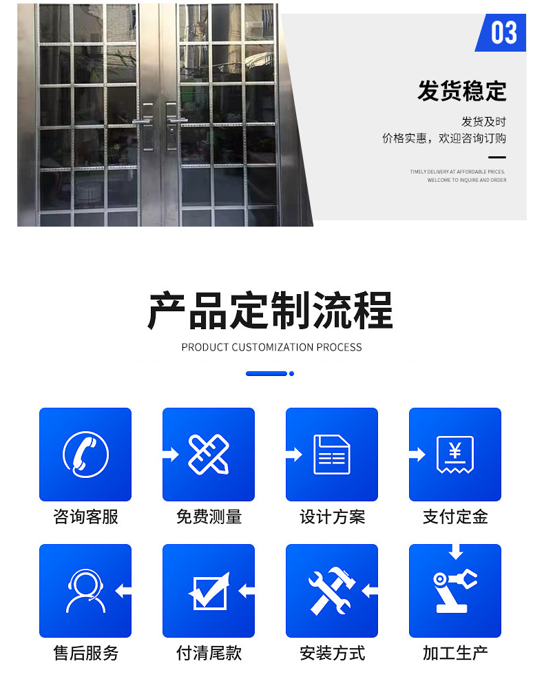单元门楼宇门不锈钢玻璃门楼道电控门详情5
