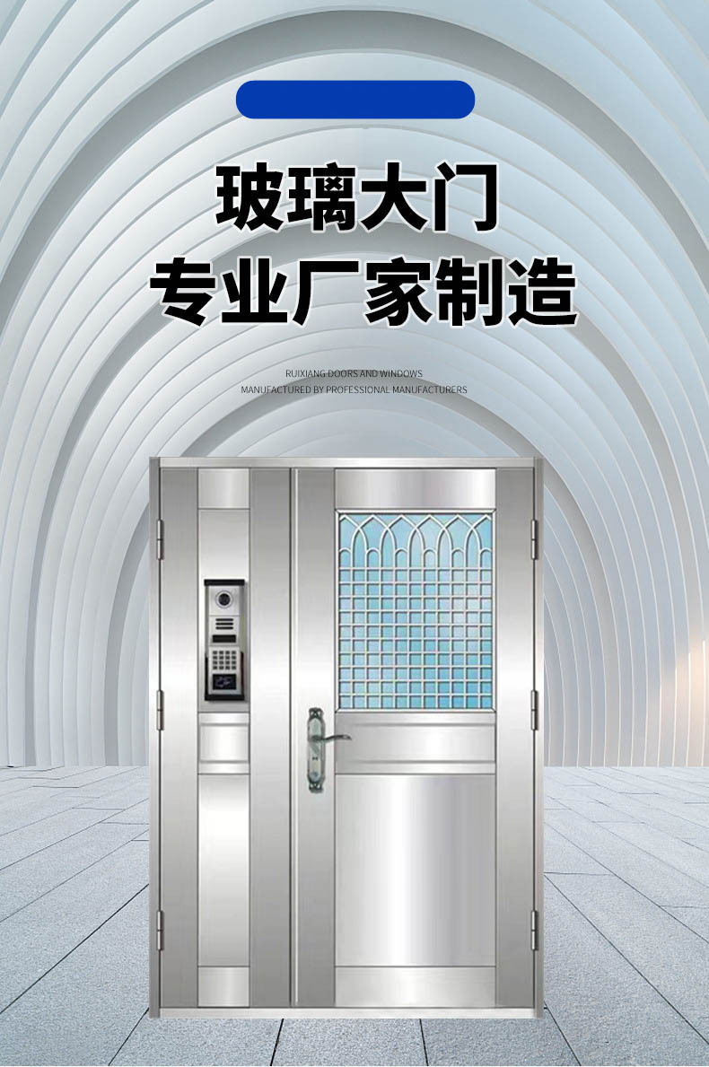 单元门楼宇门不锈钢玻璃门楼道电控门详情2