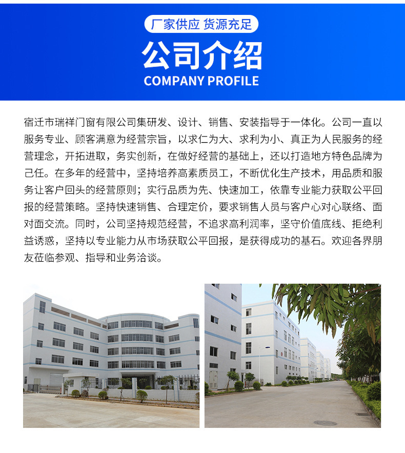 单元门楼宇门不锈钢玻璃门楼道电控门详情8
