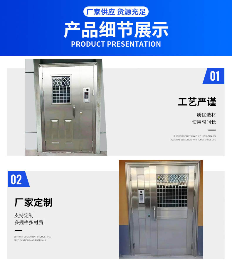 单元门楼宇门不锈钢玻璃门楼道电控门详情4