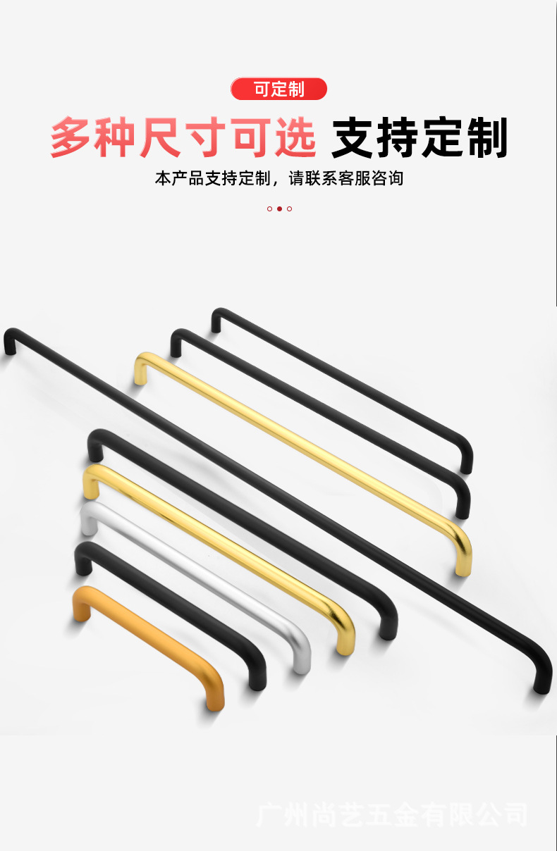太空铝合金拉手黑色橱柜衣柜门简约U型拉手双弯圆管抽屉把手金色详情3
