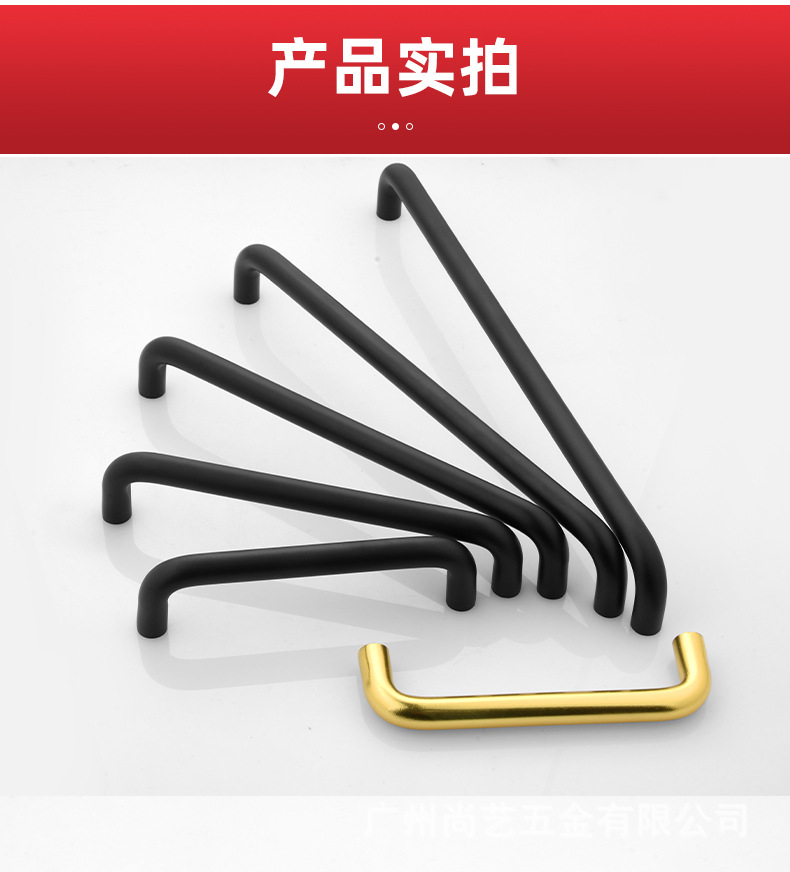 太空铝合金拉手黑色橱柜衣柜门简约U型拉手双弯圆管抽屉把手金色详情16