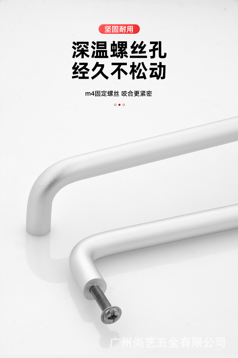太空铝合金拉手黑色橱柜衣柜门简约U型拉手双弯圆管抽屉把手金色详情9